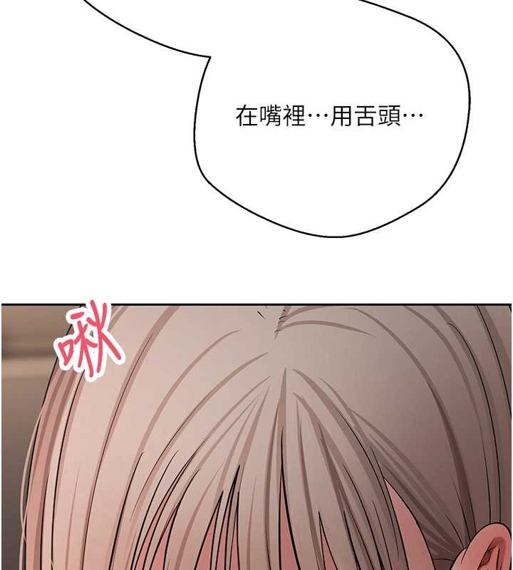 币转人生第61話-床榻上的真情告白