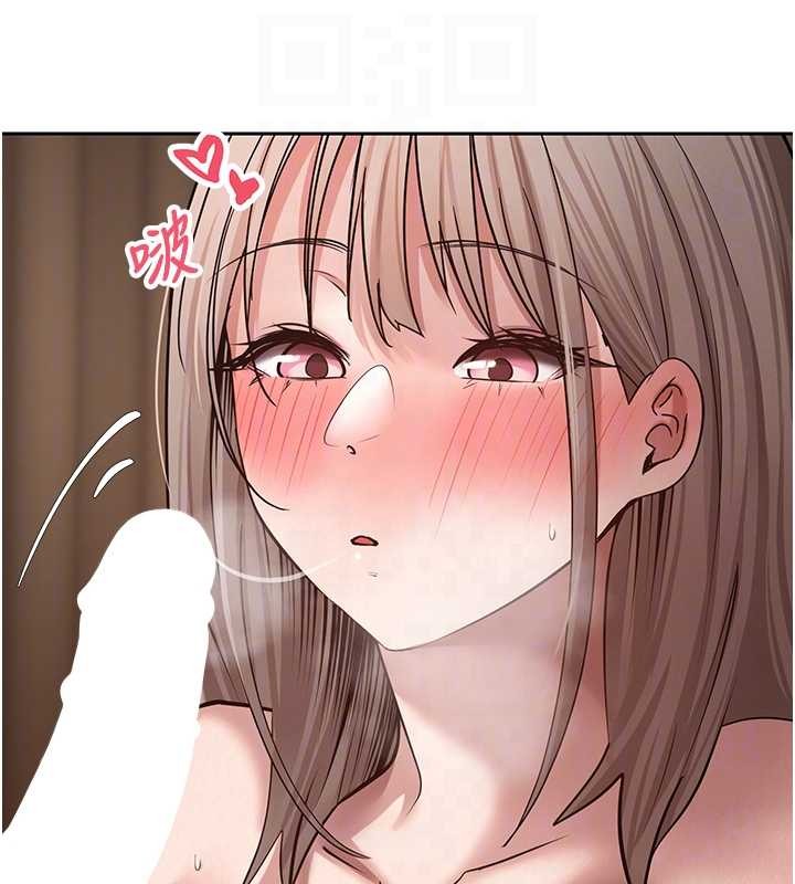 币转人生第61話-床榻上的真情告白