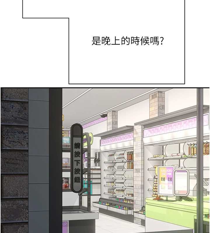 币转人生第61話-床榻上的真情告白