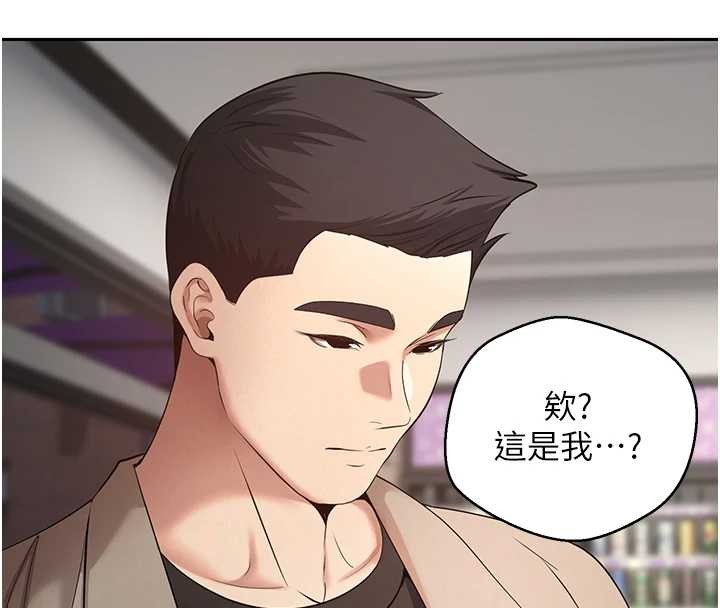 币转人生第61話-床榻上的真情告白