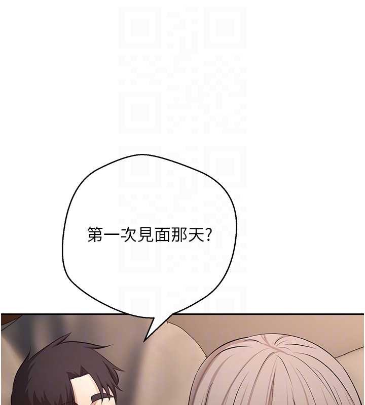 币转人生第61話-床榻上的真情告白