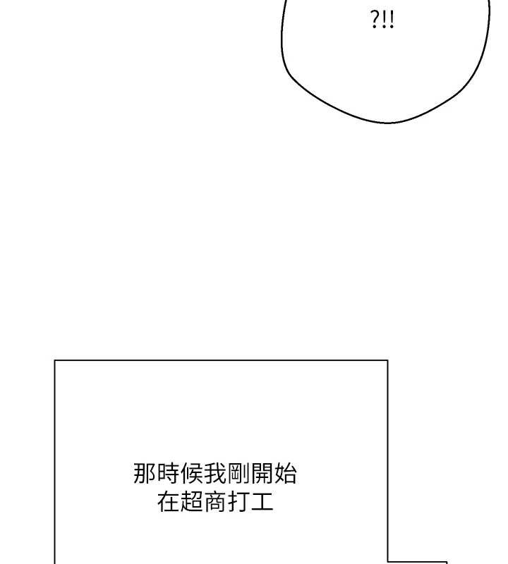 币转人生第61話-床榻上的真情告白