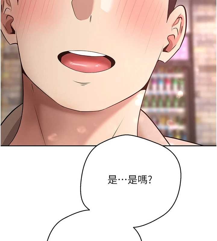 币转人生第61話-床榻上的真情告白