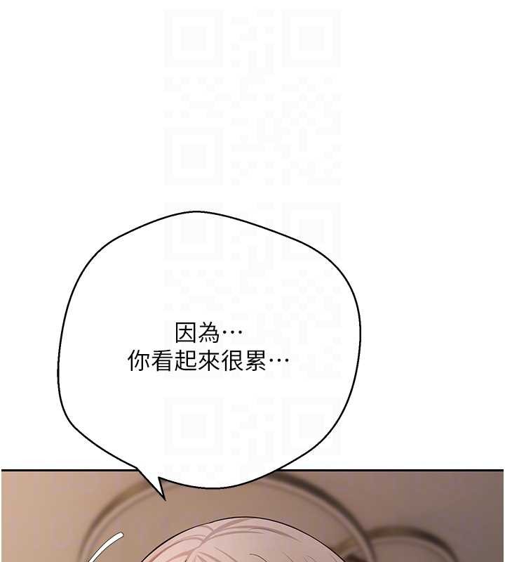 币转人生第61話-床榻上的真情告白