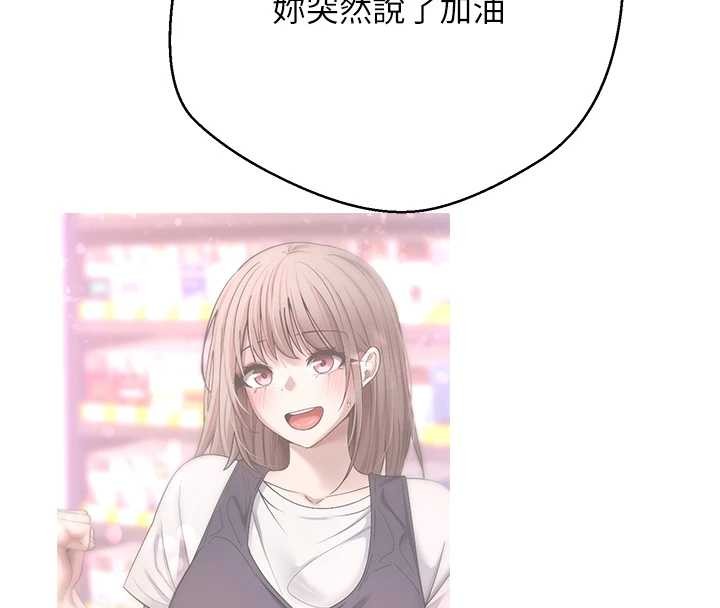 币转人生第61話-床榻上的真情告白