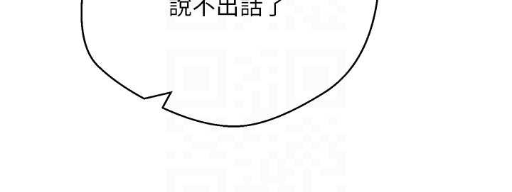 币转人生第61話-床榻上的真情告白