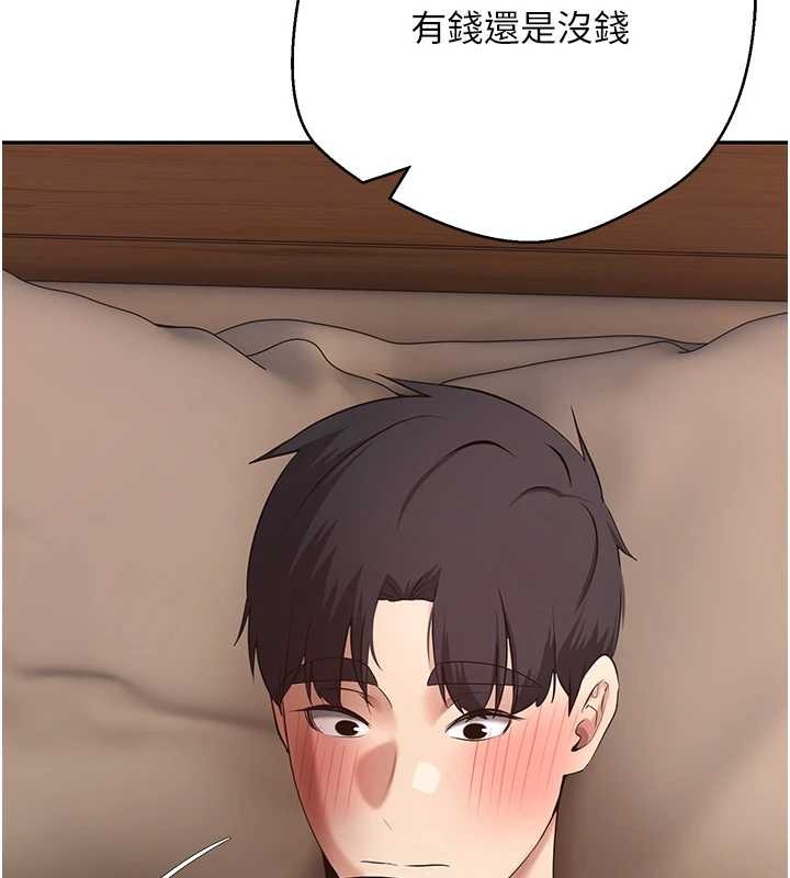 币转人生第61話-床榻上的真情告白