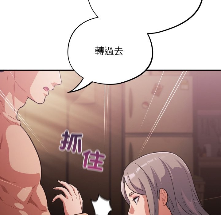 傻瓜病毒第60話