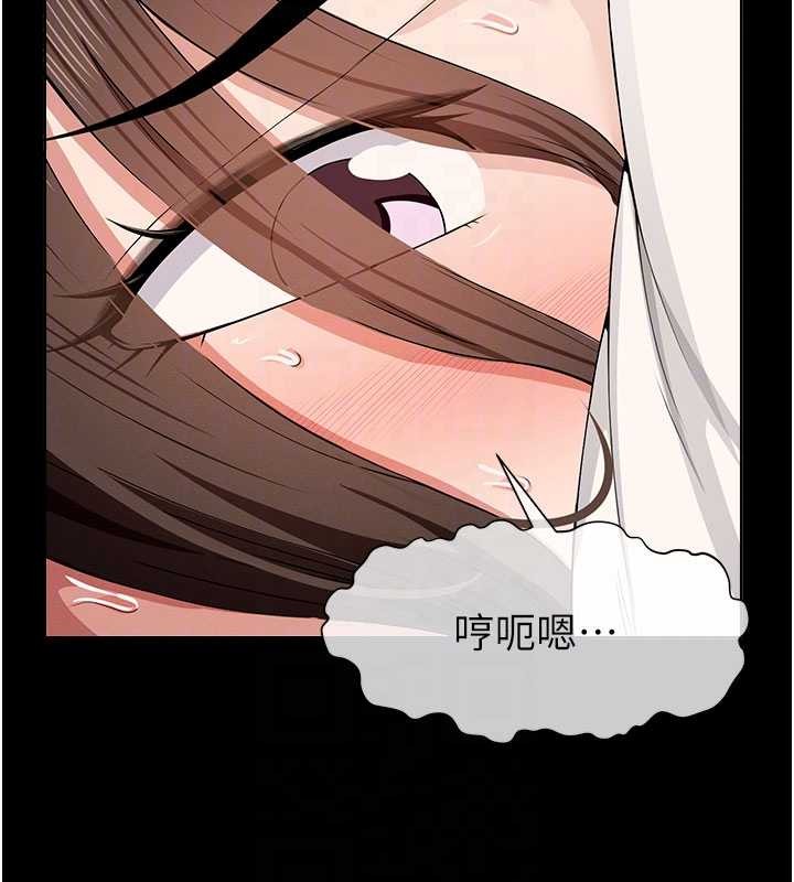 尸变家园:以身相许第33話-被愛撫到淫水氾濫