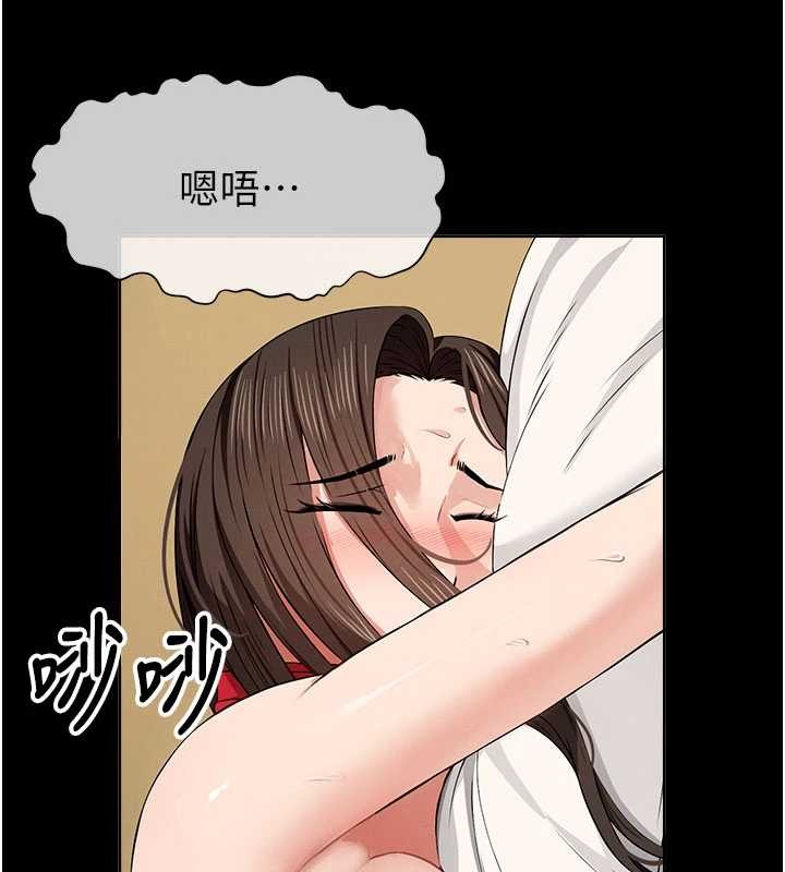 尸变家园:以身相许第33話-被愛撫到淫水氾濫