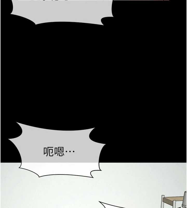 尸变家园:以身相许第33話-被愛撫到淫水氾濫