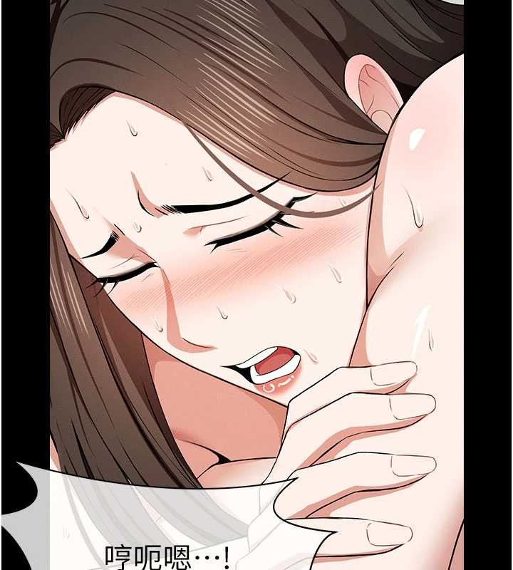 尸变家园:以身相许第33話-被愛撫到淫水氾濫