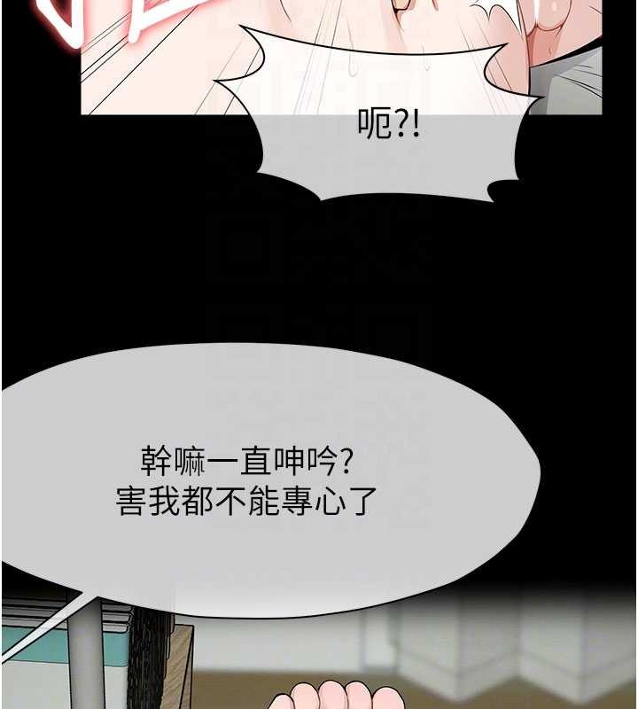 尸变家园:以身相许第33話-被愛撫到淫水氾濫