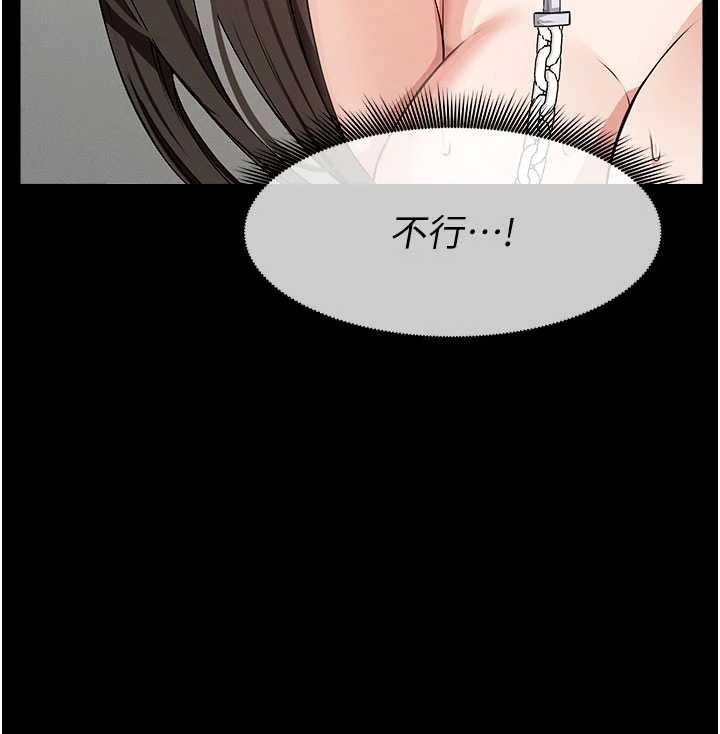 尸变家园:以身相许第33話-被愛撫到淫水氾濫