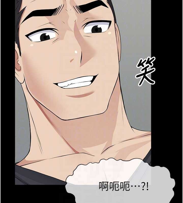 尸变家园:以身相许第33話-被愛撫到淫水氾濫