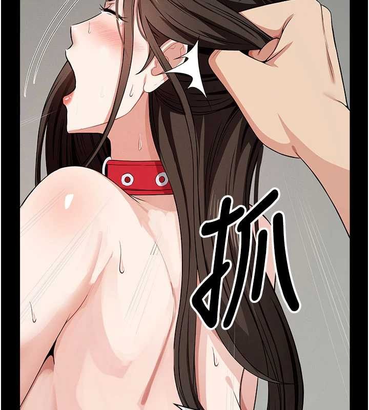 尸变家园:以身相许第33話-被愛撫到淫水氾濫