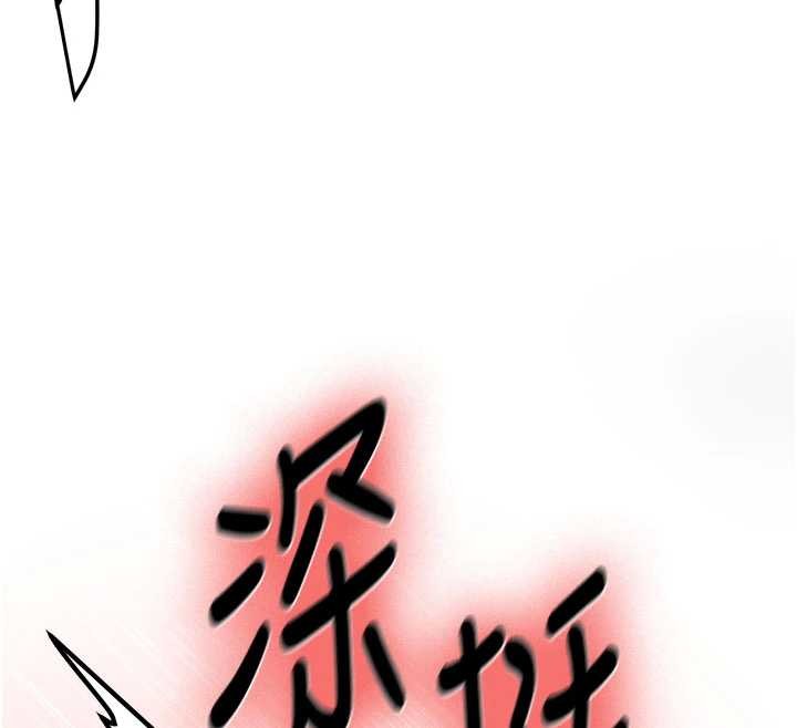 新生老司机第23話-阻止呻吟的方法