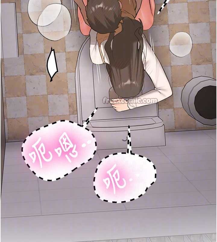 新生老司机第23話-阻止呻吟的方法