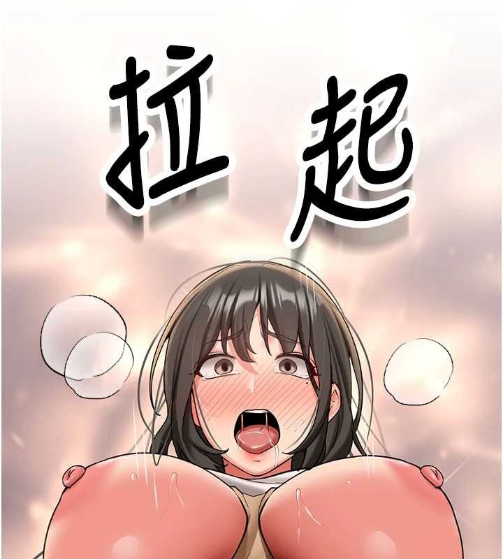 新生老司机第23話-阻止呻吟的方法