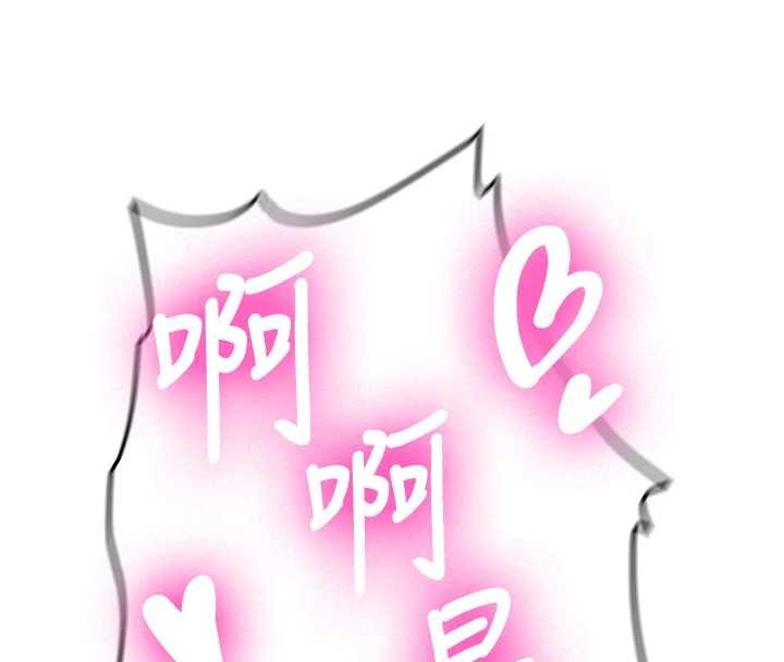 新生老司机第23話-阻止呻吟的方法