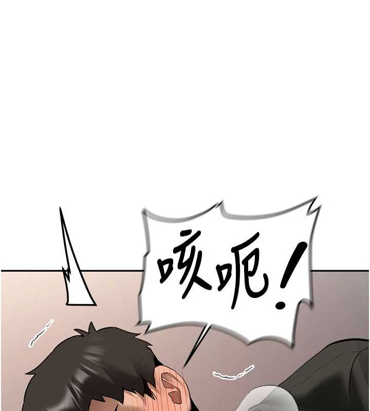 新生老司机第23話-阻止呻吟的方法