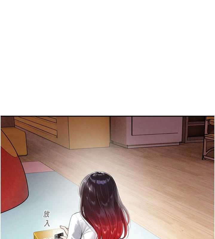 校园禁播角落第25話-幼稚園內的私密直播