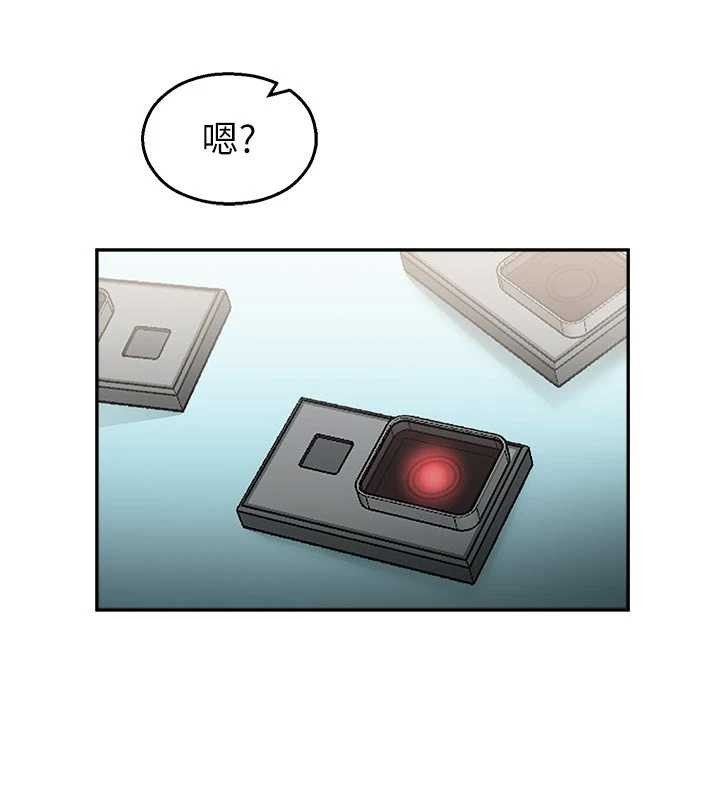 校园禁播角落第25話-幼稚園內的私密直播