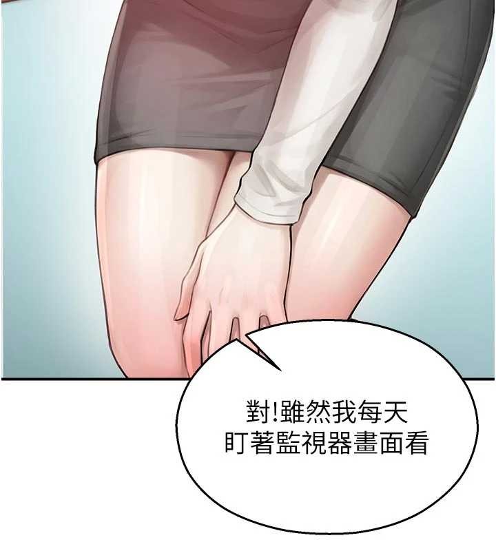 校园禁播角落第25話-幼稚園內的私密直播