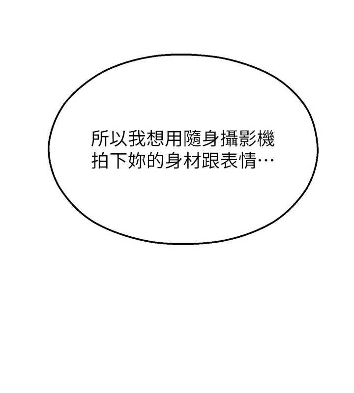 校园禁播角落第25話-幼稚園內的私密直播