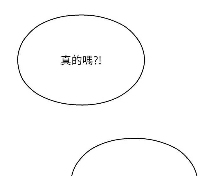 校园禁播角落第25話-幼稚園內的私密直播