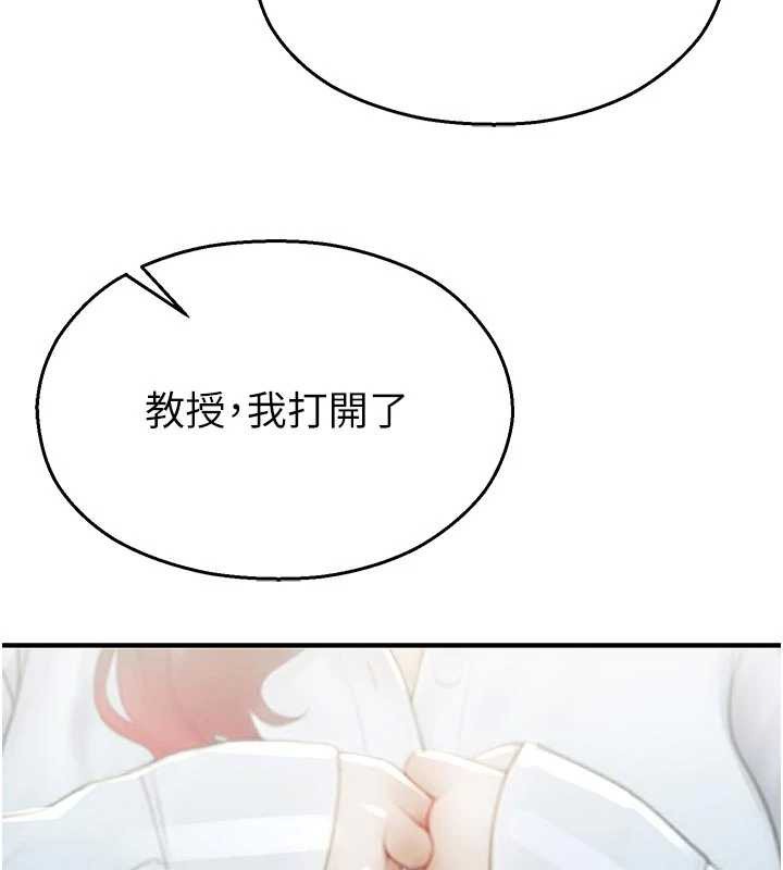 校园禁播角落第25話-幼稚園內的私密直播