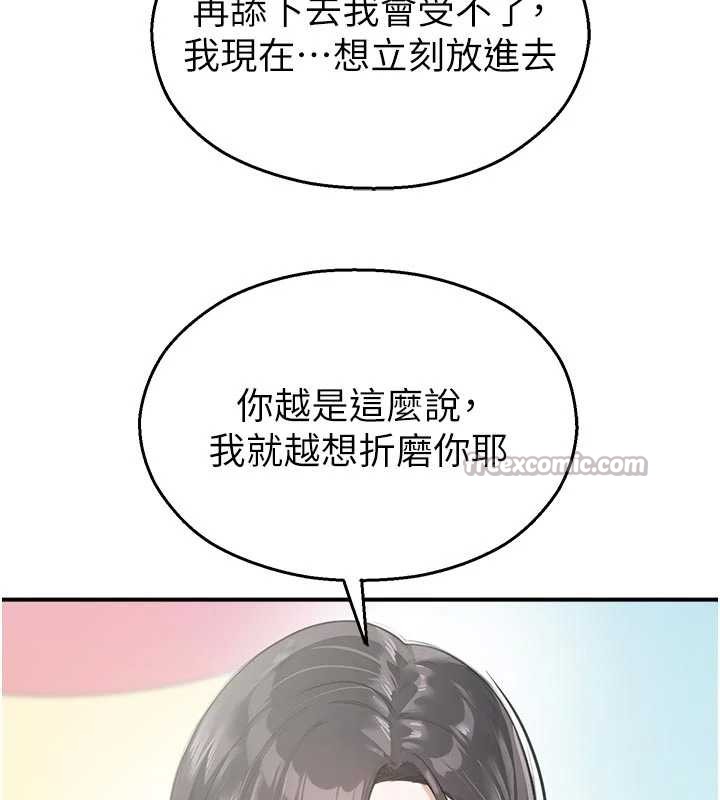 校园禁播角落第25話-幼稚園內的私密直播