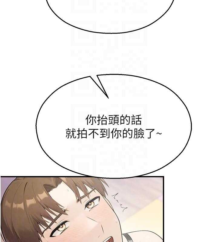 校园禁播角落第25話-幼稚園內的私密直播