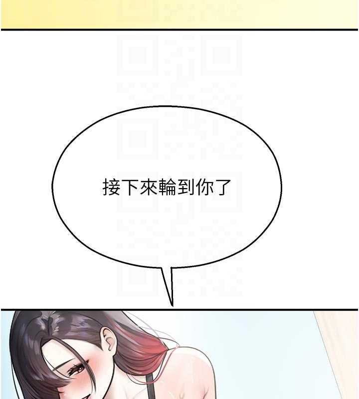 校园禁播角落第25話-幼稚園內的私密直播