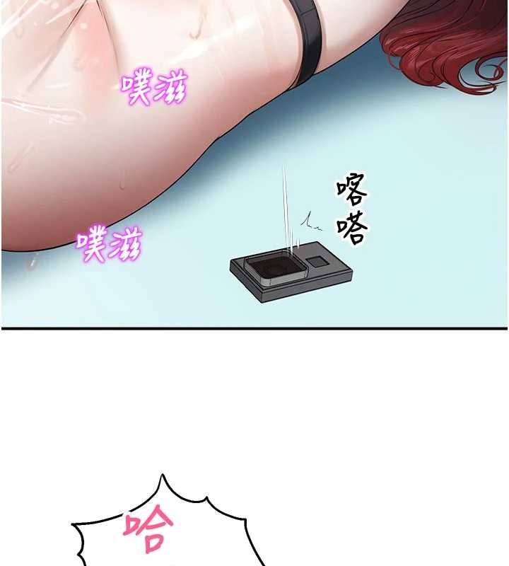 校园禁播角落第25話-幼稚園內的私密直播