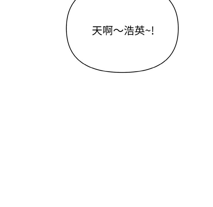 亲切的熟女邻居第1话