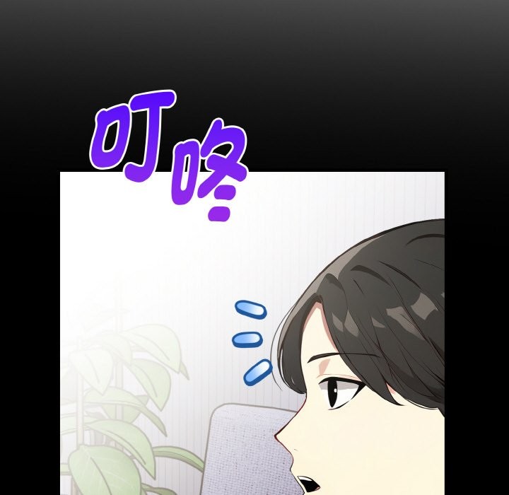 親切的熟女鄰居第1話