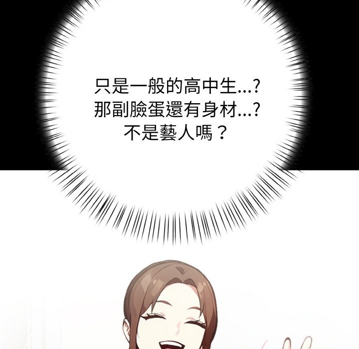 亲切的熟女邻居第1话