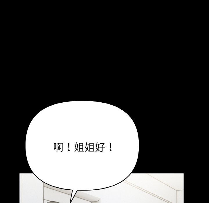 亲切的熟女邻居第1话