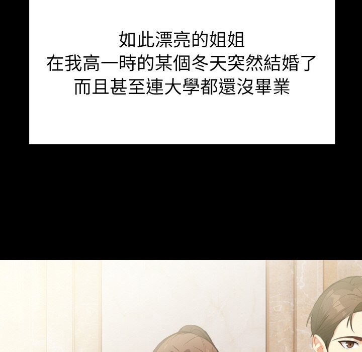 亲切的熟女邻居第1话