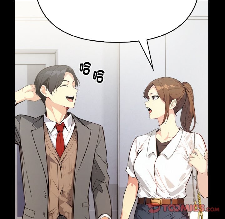 亲切的熟女邻居第1话