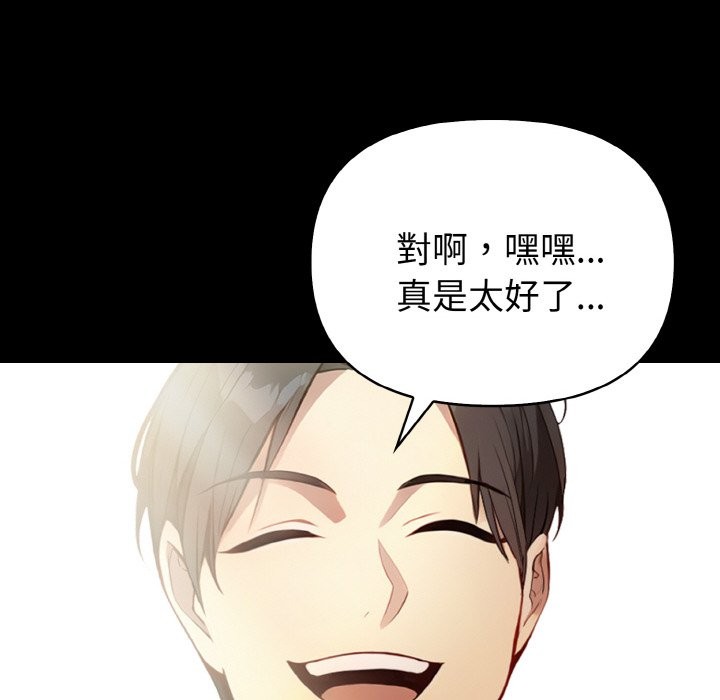 亲切的熟女邻居第1话