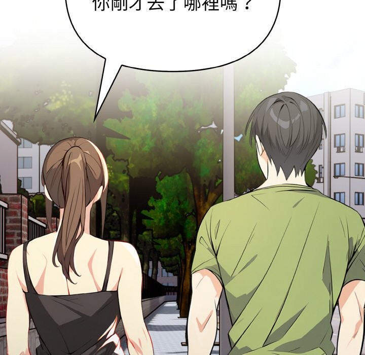 亲切的熟女邻居第1话