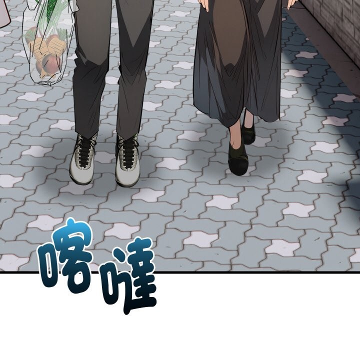 親切的熟女鄰居第1話