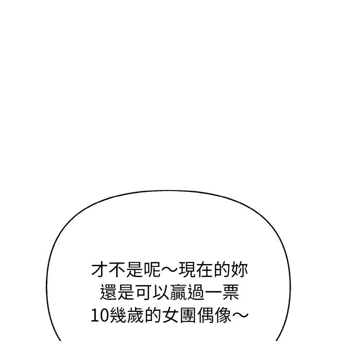 亲切的熟女邻居第1话