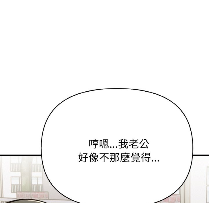 亲切的熟女邻居第1话