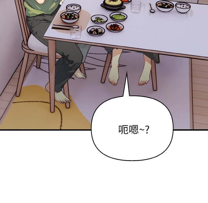 亲切的熟女邻居第1话