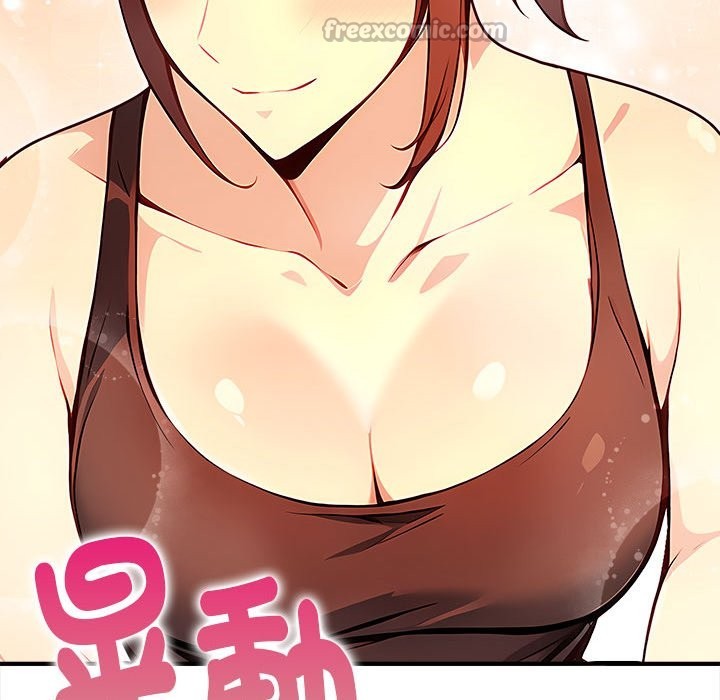 亲切的熟女邻居第1话