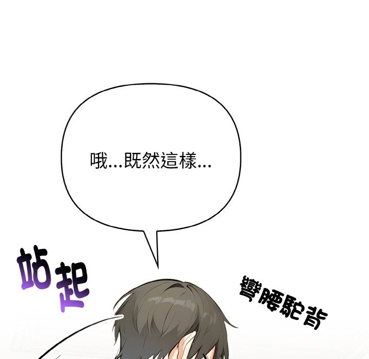 親切的熟女鄰居第2話