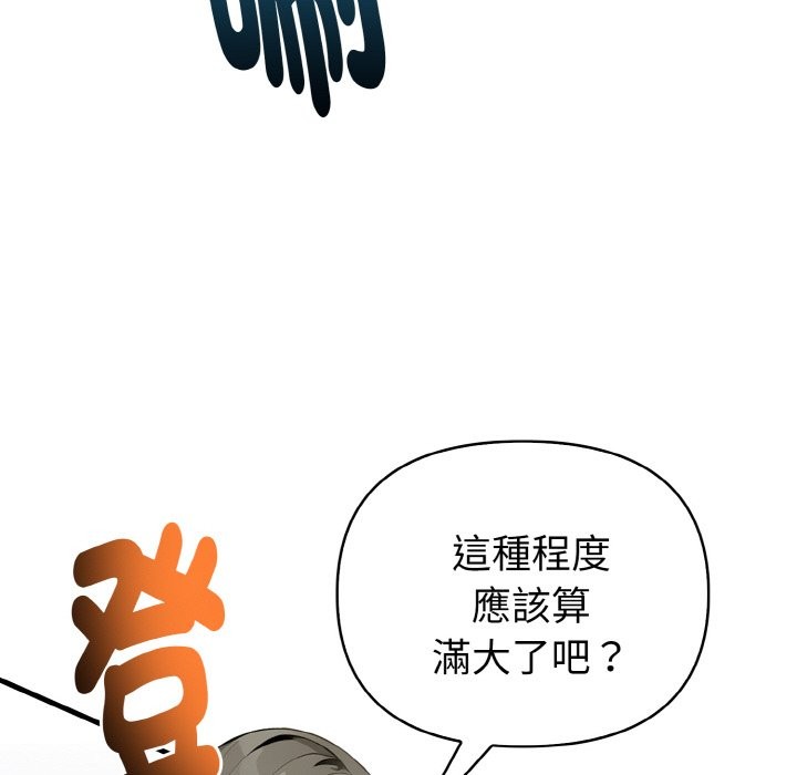 亲切的熟女邻居第2话